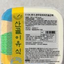 남해-200 | 에코맘의 산골이유식 후기: 10개월 아기 밥태기 극복한 내돈내산 시판 이유식 추천