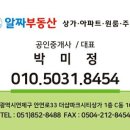 경남마리나 101동 앞 네이버블로그