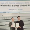 폴라리스 이미지