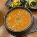 서동청국장 - 남동구 미래로 21 | 서동청국장