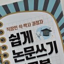 엄재근 이미지