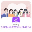 안중지앤비패럴랙스학원