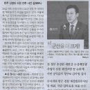 전국 기획/ 새만금 뒤흔든 ‘태양광 비리 수사’…국회 체포동의 표결까지/ 민주 신영대 의원 연루 사건 살펴보니(민중이 깨어나야 나라가 이미지