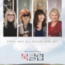 영화클럽 이미지