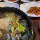 수빈산삼본가 이미지