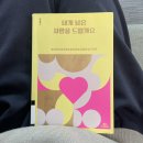 내 기준 2024 좋았던 소설 어워즈 (텍스트 붐은 온다, 언젠가)