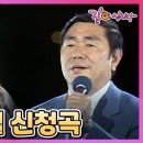 [가요무대] 88년 4월 신청곡 - KBS 1988.04.25. 방송 이미지