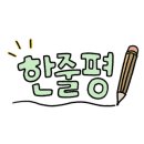 그린파크장 이미지
