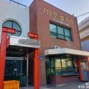 우경축산 이미지