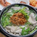 신라국밥 이미지