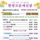 한양고운세신샵 이미지