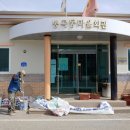 봉곡1경로당 이미지
