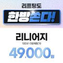 유어의원 이미지