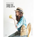 코바늘 손뜨개 이미지