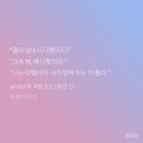 따봉컴퓨터 | ❷❻ - ❹ 주말이면 데이트나 쇼핑을 하는 주류와 달리 난 컴퓨터 앞에서 애니를 보거나 코믹행사를 갔다