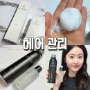 영헤어센스 - 은평구 서오릉로17길 18-7 | 올리브영 추천 파이브센스 헤어폼 에센스 & 오일, 부스스한 머릿결 케어 후기