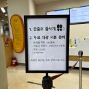 서울상상나라 이미지