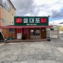 9292 숯불구이