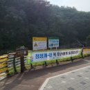 용소폭포 공중화장실2 이미지