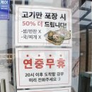 강경불고기강화점 이미지