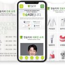한숲치과 이미지