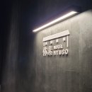 고척스카이약국 | 구로 가성비 호텔 휴소, 고척스카이돔 근처 무인 숙소 후기