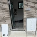 에이에이에이 - 고양시 일산서구 탄현로 7 | 에이에이에이