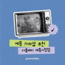 뽑기의신 - 구리시 검배로29번길 11 | 세종가챠샵 추천｜더플레이에서 인형뽑기부터 가챠까지 즐겨본 후기