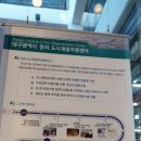 대명행복문화마을 이미지