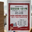 알로3 농장 이미지