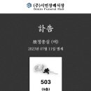 윤관용 이미지