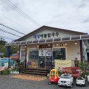 마트료시카 | 울산 나사리 여행 후기(마뜨료쉬카 펜션, 대성해물칼국수, 간절곶)