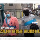 송강점핑다이어트