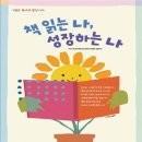 독서의 달 이미지