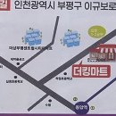 더킹마트 이미지