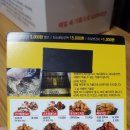 60계치킨경남통영
