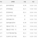 컴퓨터 야간/초급 이미지