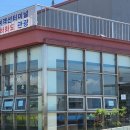 태평양해운(주) 이미지