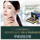 플러스홈케어