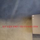 구미식육점