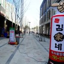 이마트24 미사중앙점 이미지