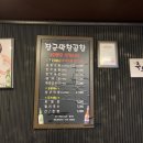 장군생막창 이미지