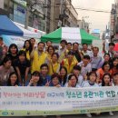 대구광역시남자중장기청소년쉼터