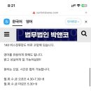 인생마라탕 - 하동군 | 인생마라탕