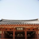 남성재 이미지