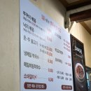 복주부 쭈꾸미 후기 대구 반월당 맛집 어르신들이 많이 가는 동네 찐 맛집 추천 쭈꾸미 볶음 맛집