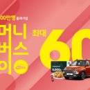 슈마커이마트 이미지