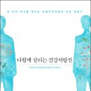 안성의료복지사회적협동조합안성농민의원 이미지