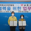 전라북도인재개발원 이미지