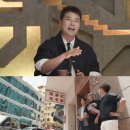 창민빌딩 이미지